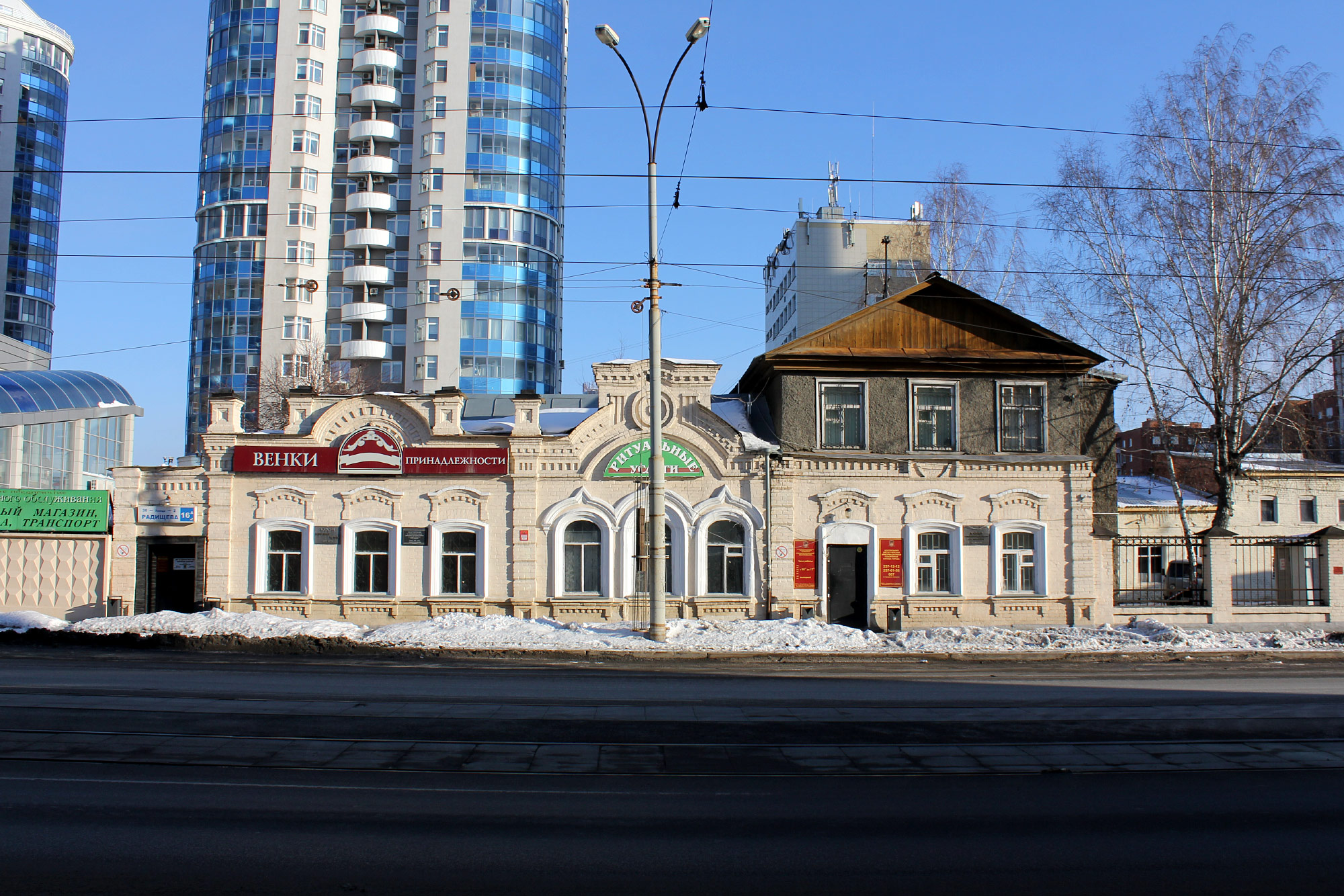 Мастерские в «кирпичном» стиле, Вайнера 44, Радищева 16, 16а, Екатеринбург (Ekaterinburg)